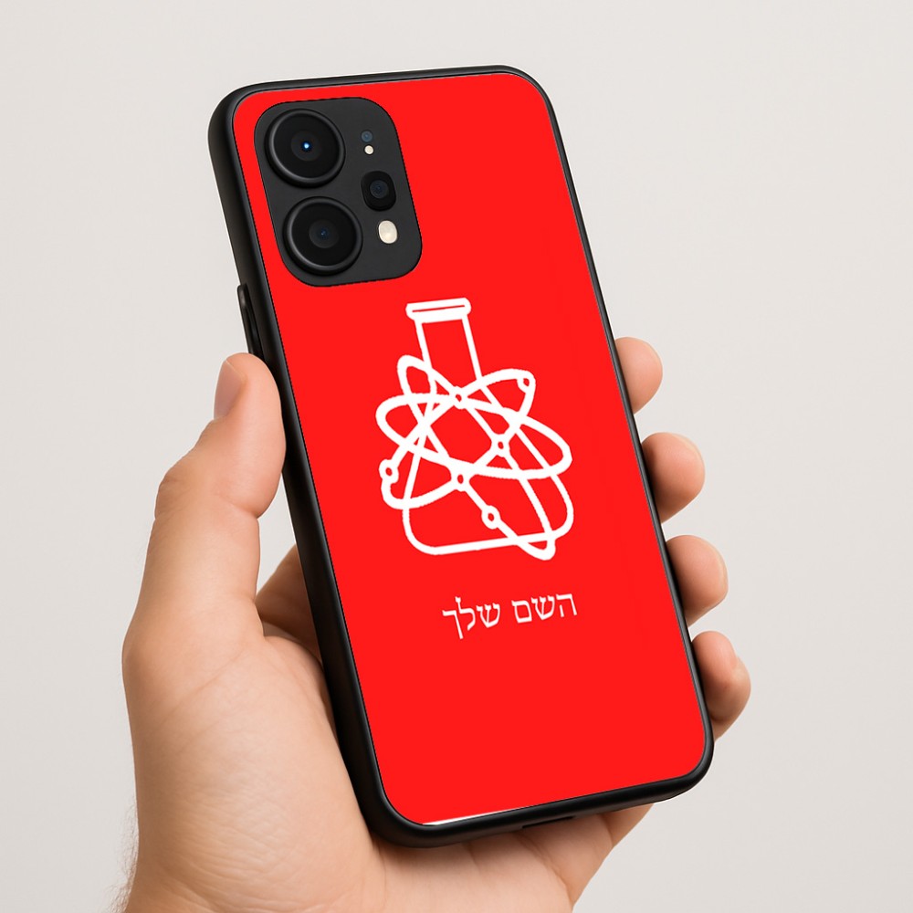 כיסוי בעיצוב אישי עם השם שלך לדגם - Realme P4 Power 5G בעיצוב מעבדה