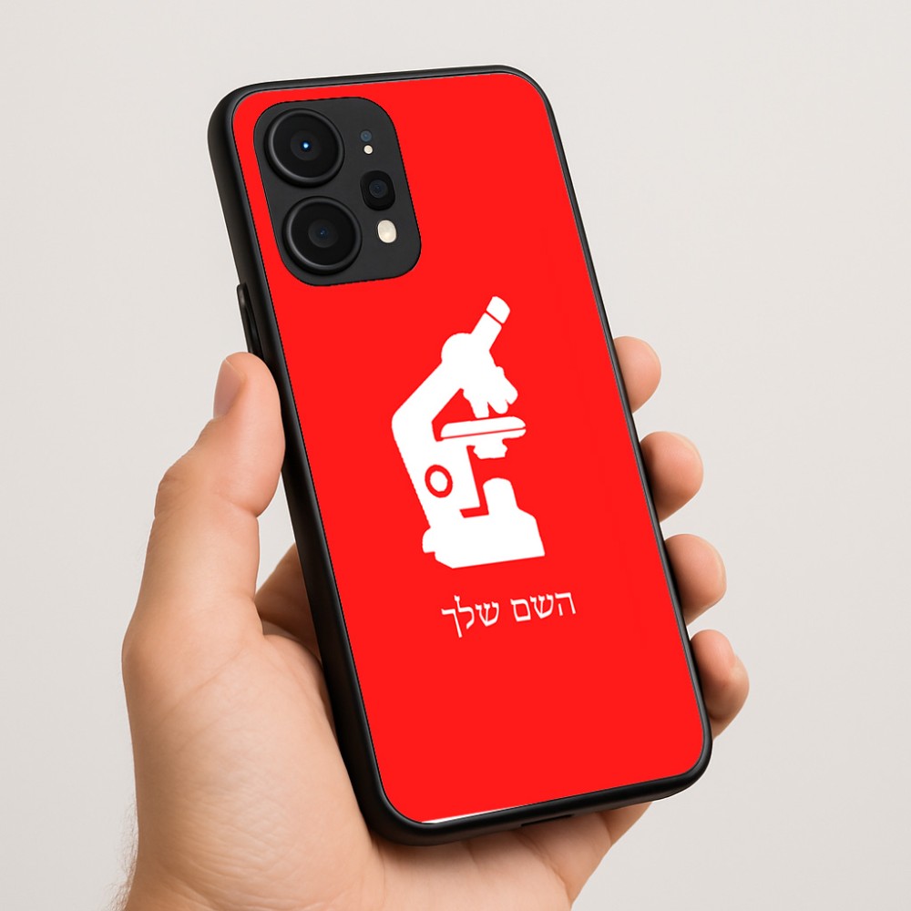 כיסוי בעיצוב אישי עם השם שלך לדגם - Realme P4 Power 5G בעיצוב מיקרוסקופ