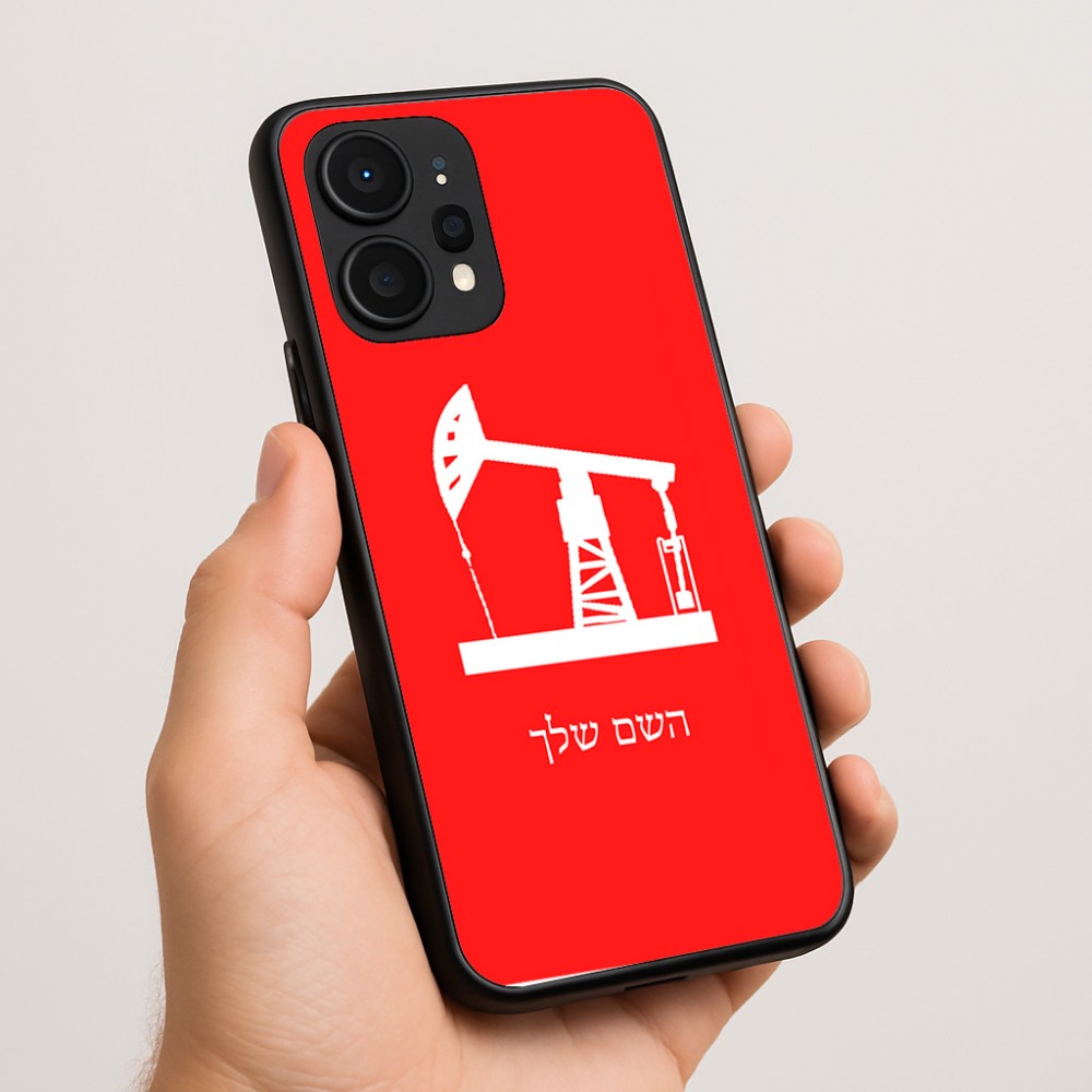 כיסוי בעיצוב אישי עם השם שלך לדגם - Realme P4 Power 5G בעיצוב באר נפט