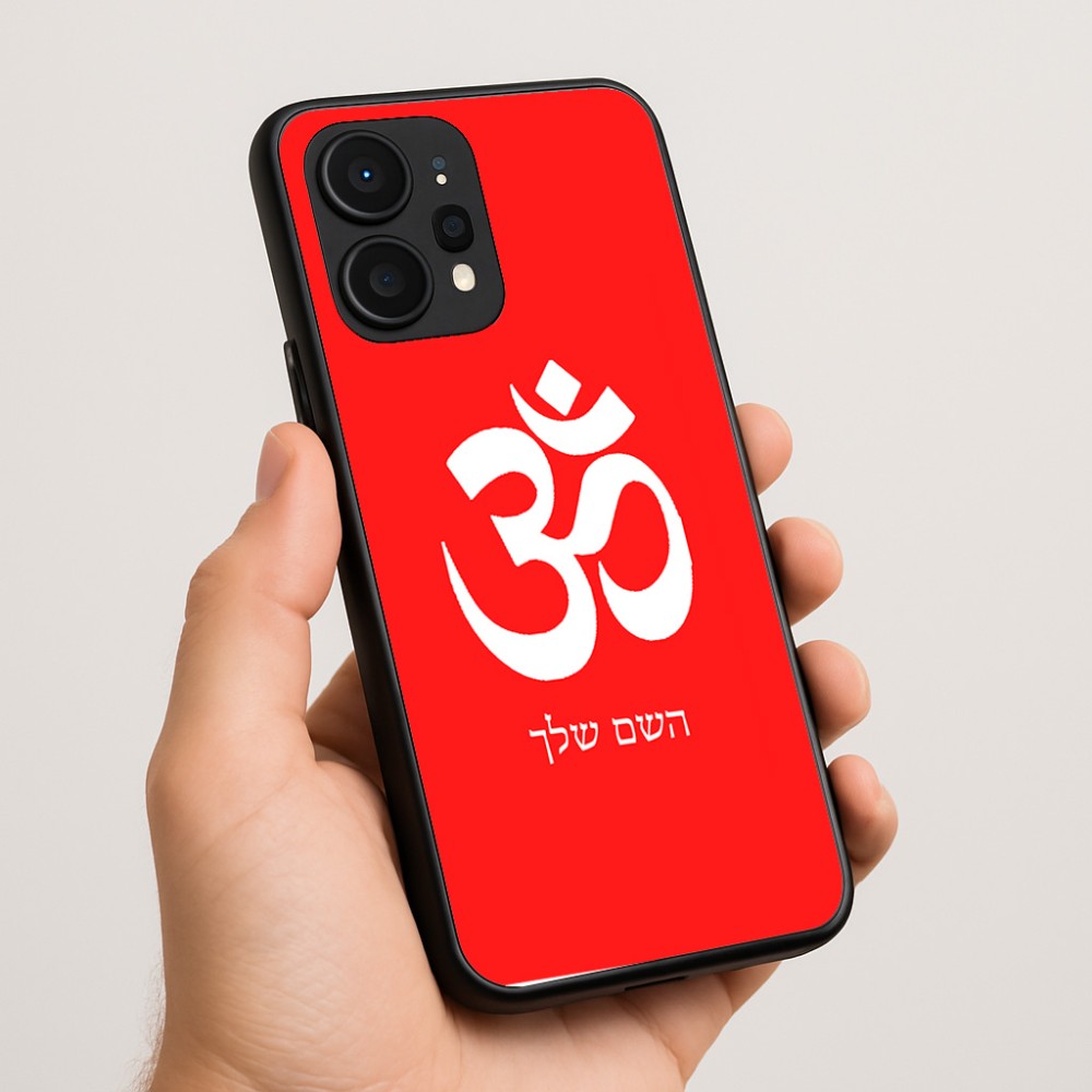 כיסוי בעיצוב אישי עם השם שלך לדגם - Realme P4 Power 5G בעיצוב סמל אום