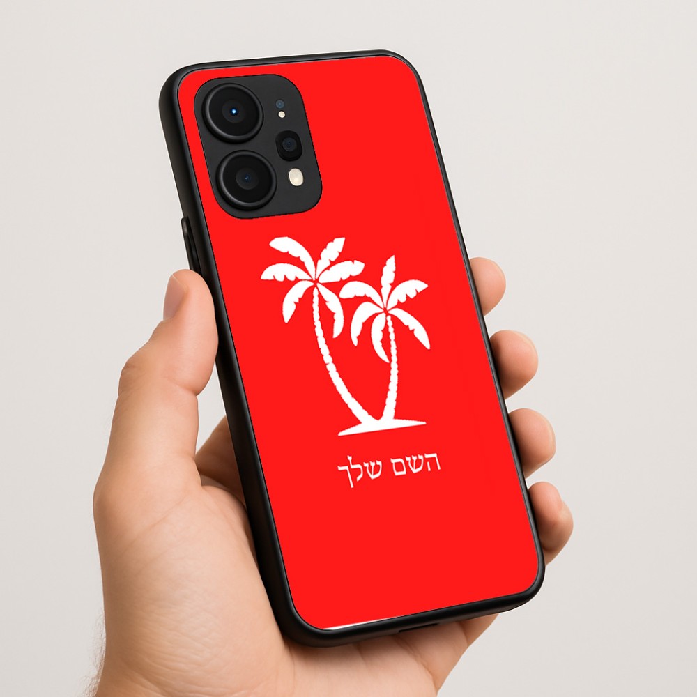 כיסוי בעיצוב אישי עם השם שלך לדגם - Realme P4 Power 5G בעיצוב כפות ידיים