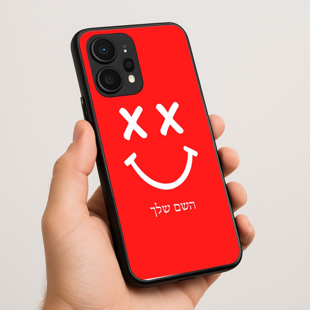 כיסוי בעיצוב אישי עם השם שלך לדגם - Realme P4 Power 5G בעיצוב סמיילי
