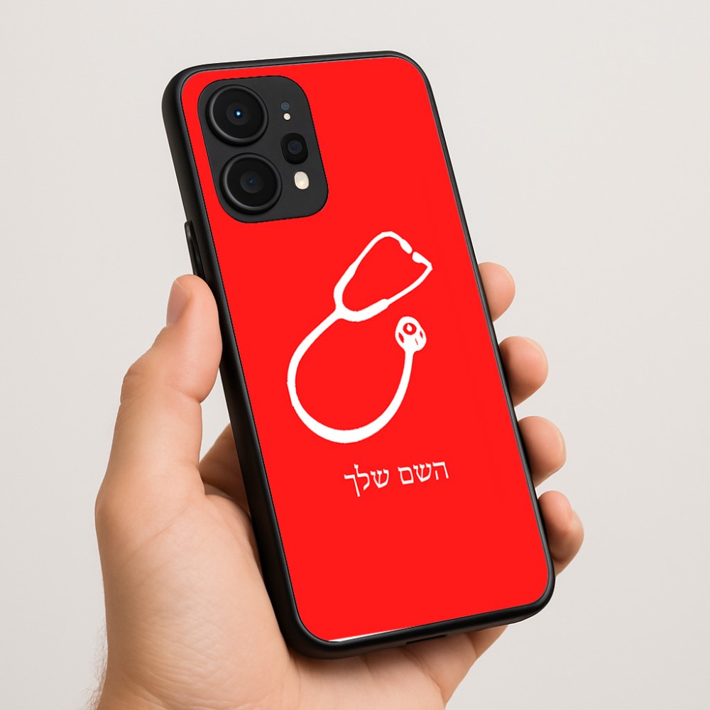כיסוי בעיצוב אישי עם השם שלך לדגם - Realme P4 Power 5G בעיצוב סטטוסקופ רופא