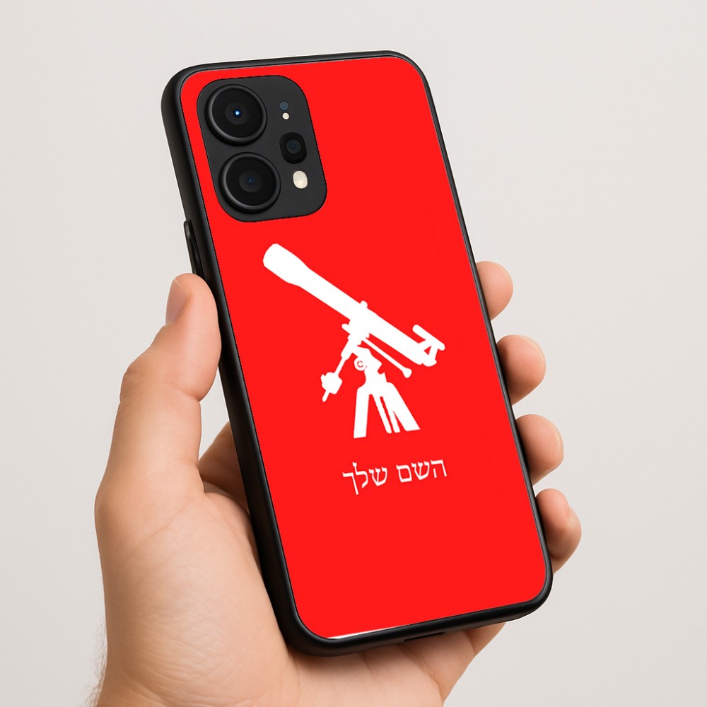 כיסוי בעיצוב אישי עם השם שלך לדגם - Realme P4 Power 5G בעיצוב טלסקופ