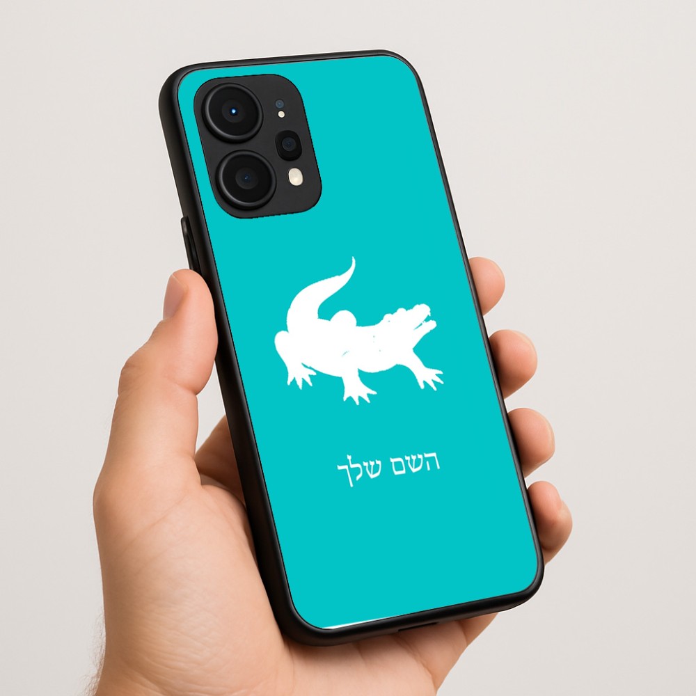 כיסוי בעיצוב אישי עם השם שלך לדגם - Realme P4 Power 5G בעיצוב תנין