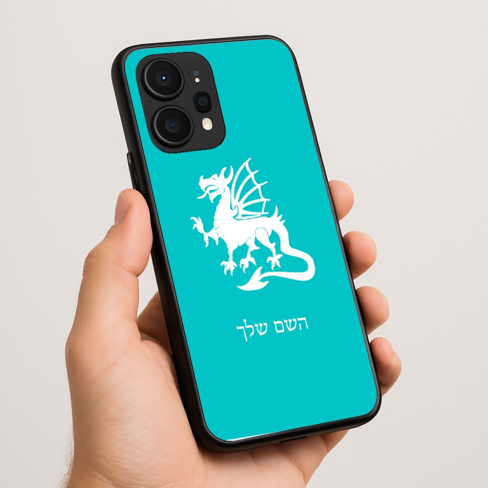 כיסוי בעיצוב אישי עם השם שלך לדגם - Realme P4 Power 5G בעיצוב דרקון