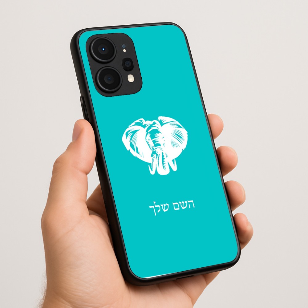 כיסוי בעיצוב אישי עם השם שלך לדגם - Realme P4 Power 5G בעיצוב ראש פיל
