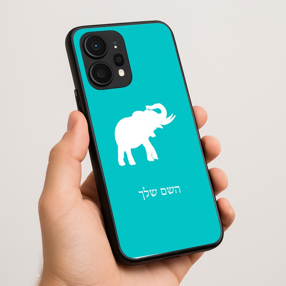 כיסוי בעיצוב אישי עם השם שלך לדגם - Realme P4 Power 5G בעיצוב פיל