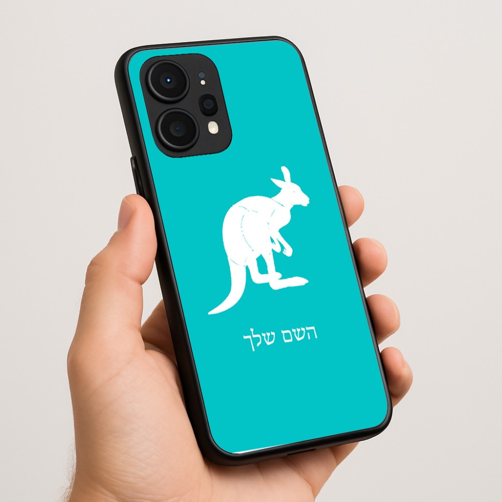 כיסוי בעיצוב אישי עם השם שלך לדגם - Realme P4 Power 5G בעיצוב קנגורו