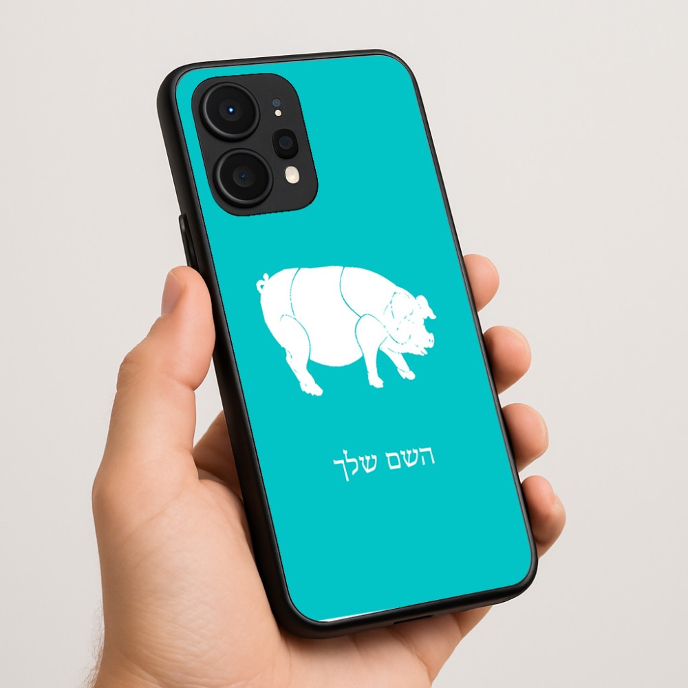 כיסוי בעיצוב אישי עם השם שלך לדגם - Realme P4 Power 5G בעיצוב חזיר