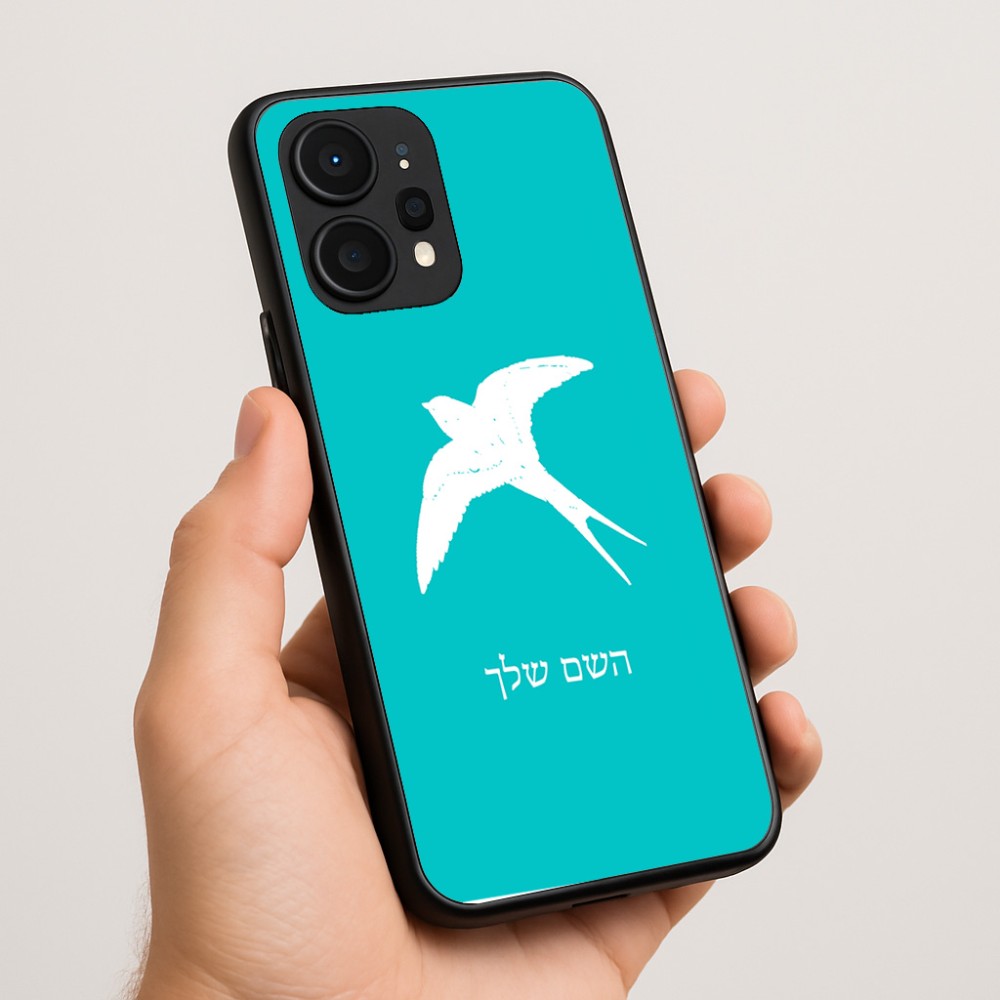 כיסוי בעיצוב אישי עם השם שלך לדגם - Realme P4 Power 5G בעיצוב לבלוע