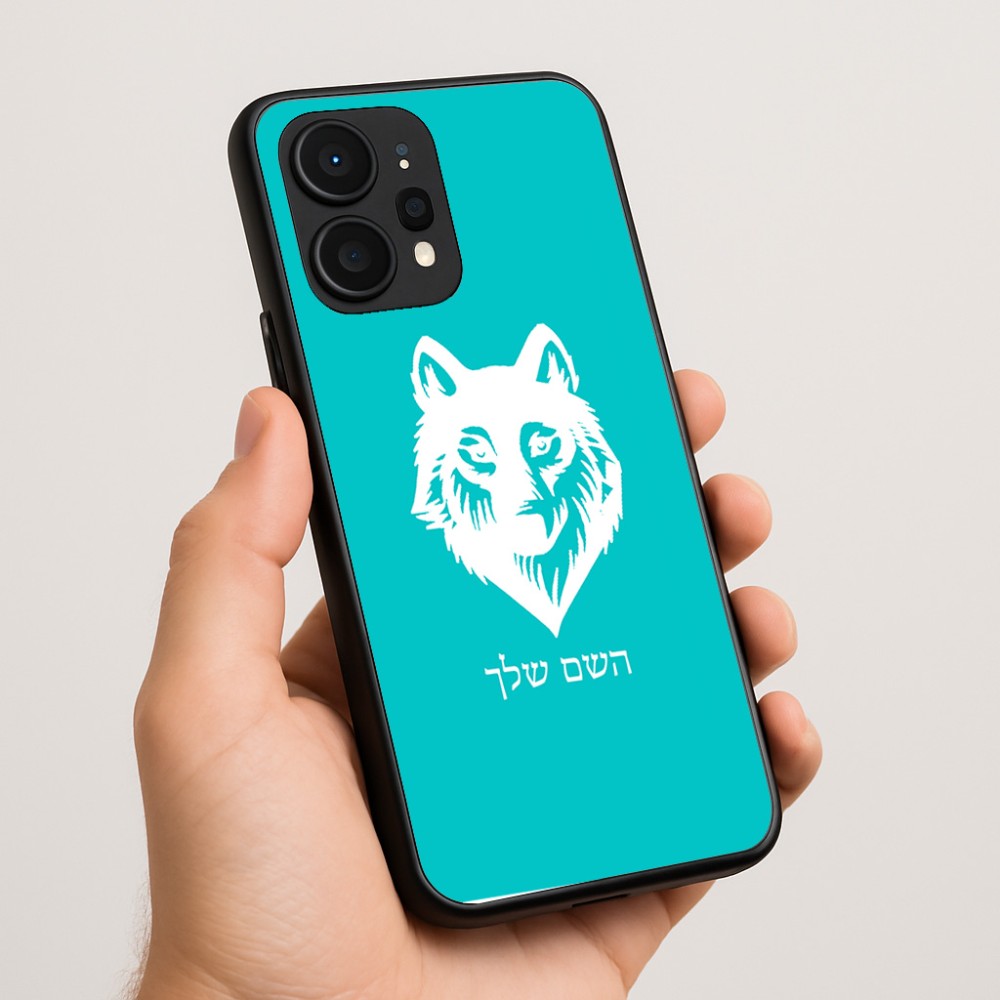 כיסוי בעיצוב אישי עם השם שלך לדגם - Realme P4 Power 5G בעיצוב זאב