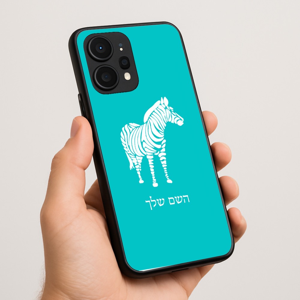 כיסוי בעיצוב אישי עם השם שלך לדגם - Realme P4 Power 5G בעיצוב זברה