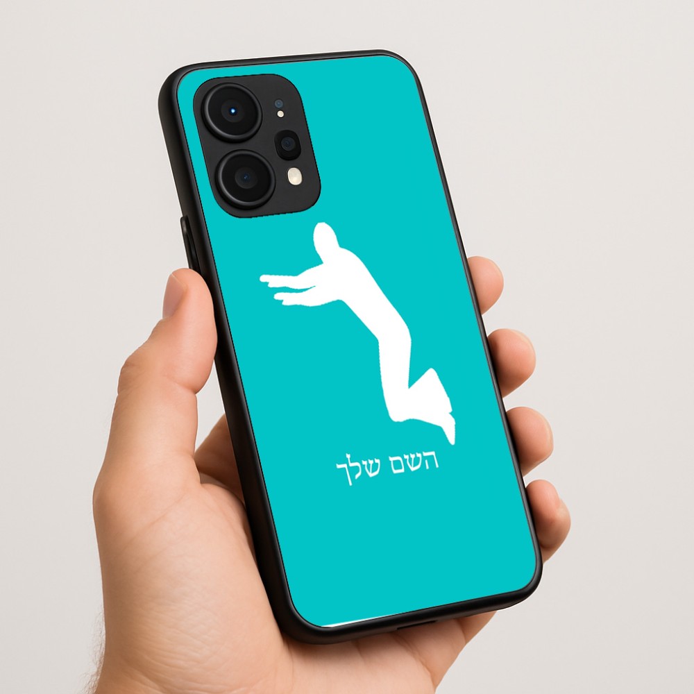 כיסוי בעיצוב אישי עם השם שלך לדגם - Realme P4 Power 5G בעיצוב פארקורינג