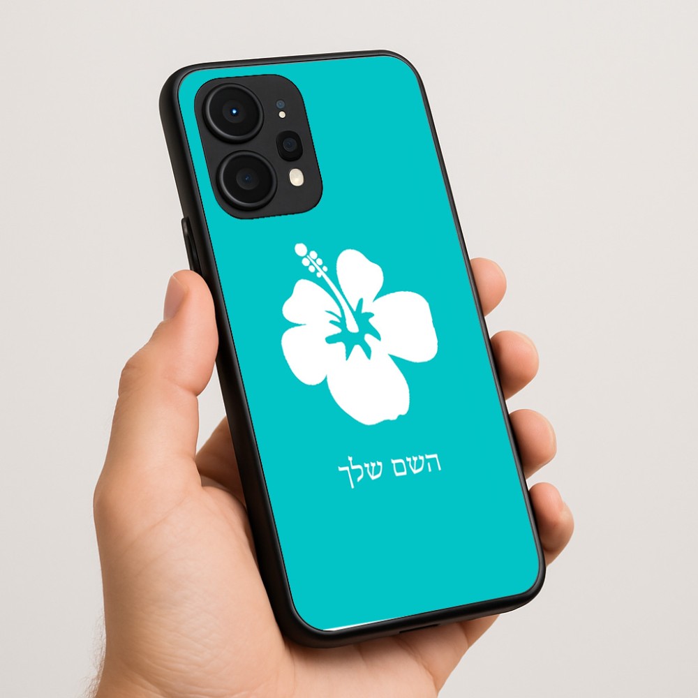 כיסוי בעיצוב אישי עם השם שלך לדגם - Realme P4 Power 5G בעיצוב פרח היביסקוס