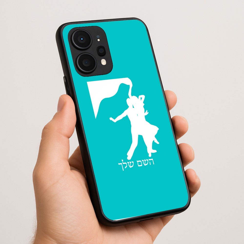 כיסוי בעיצוב אישי עם השם שלך לדגם - Realme P4 Power 5G בעיצוב אישה רוקדת עם גבר