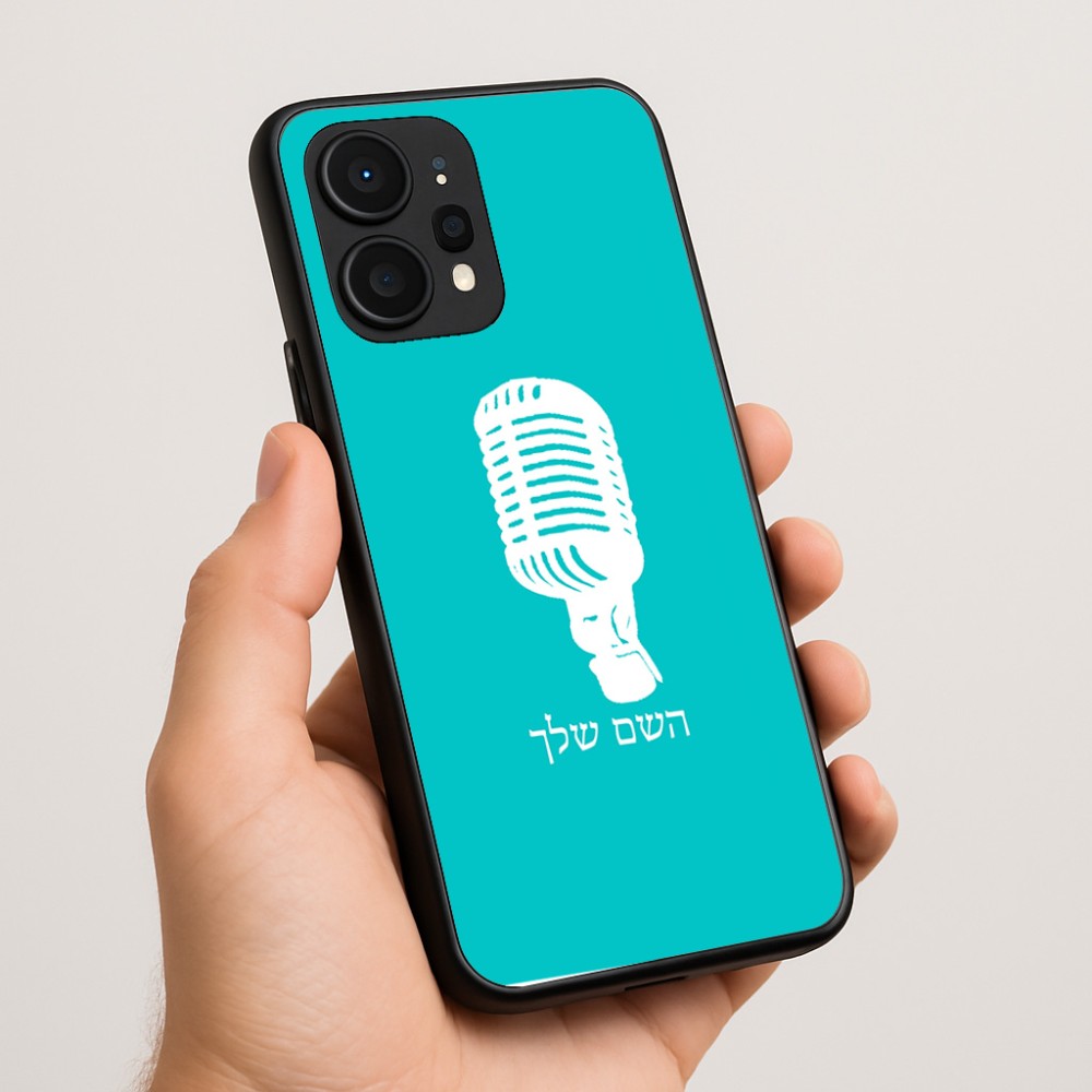 כיסוי בעיצוב אישי עם השם שלך לדגם - Realme P4 Power 5G בעיצוב מיקרופון