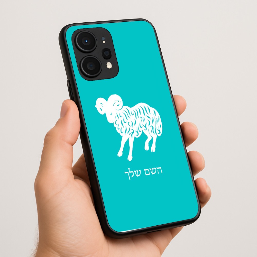 כיסוי בעיצוב אישי עם השם שלך לדגם - Realme P4 Power 5G בעיצוב מזלות - טלה