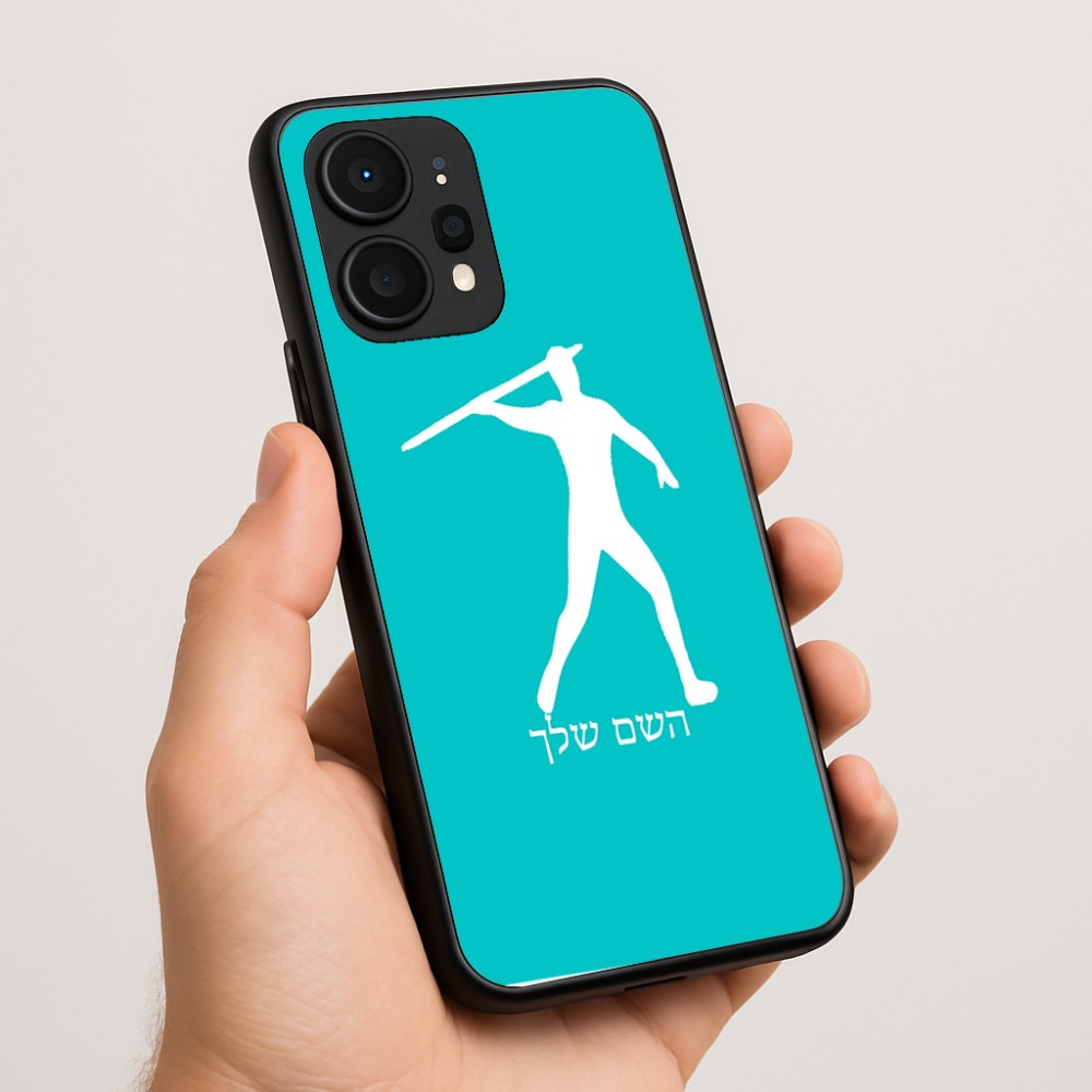 כיסוי בעיצוב אישי עם השם שלך לדגם - Realme P4 Power 5G בעיצוב זורק כידון