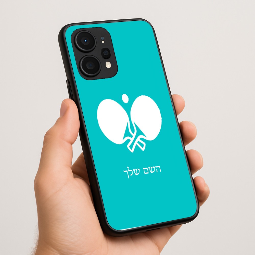 כיסוי בעיצוב אישי עם השם שלך לדגם - Realme P4 Power 5G בעיצוב פינג פונג