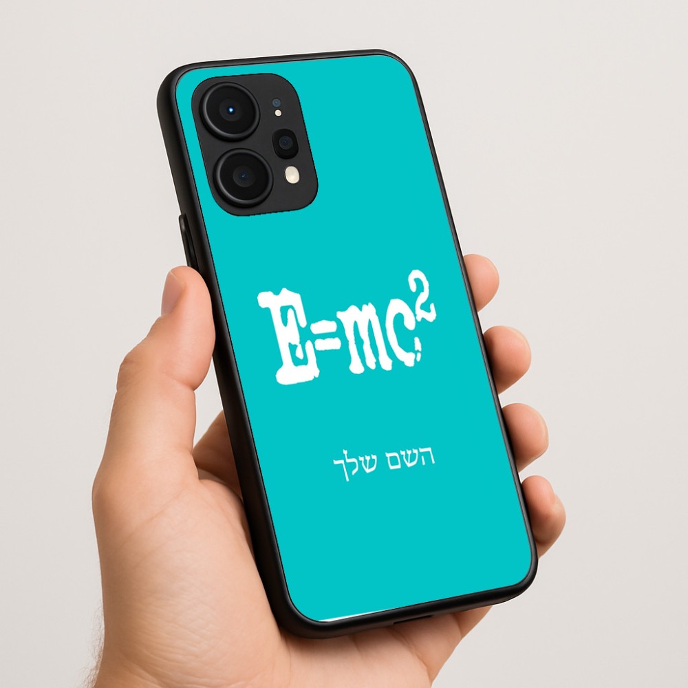 כיסוי בעיצוב אישי עם השם שלך לדגם - Realme P4 Power 5G בעיצוב נוסחת אלברט איינשטיין