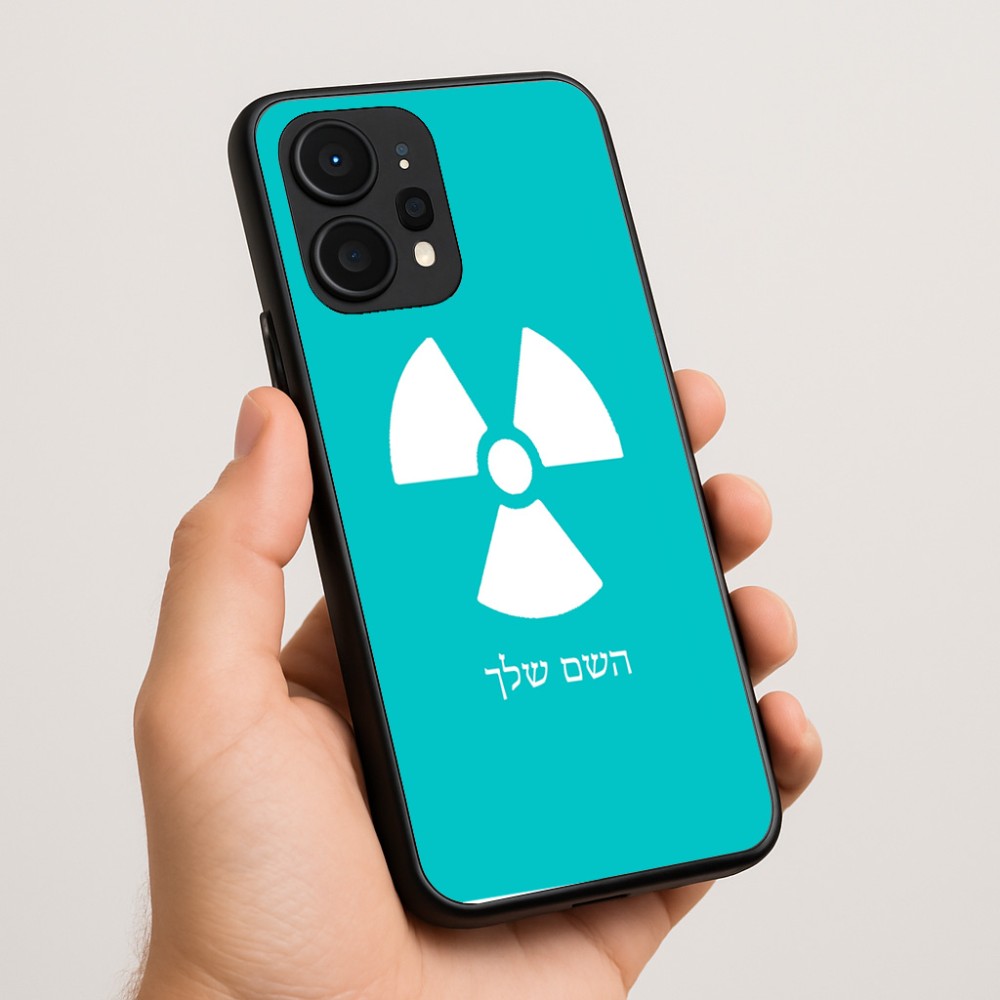 כיסוי בעיצוב אישי עם השם שלך לדגם - Realme P4 Power 5G בעיצוב פצצת אטום גרעינית