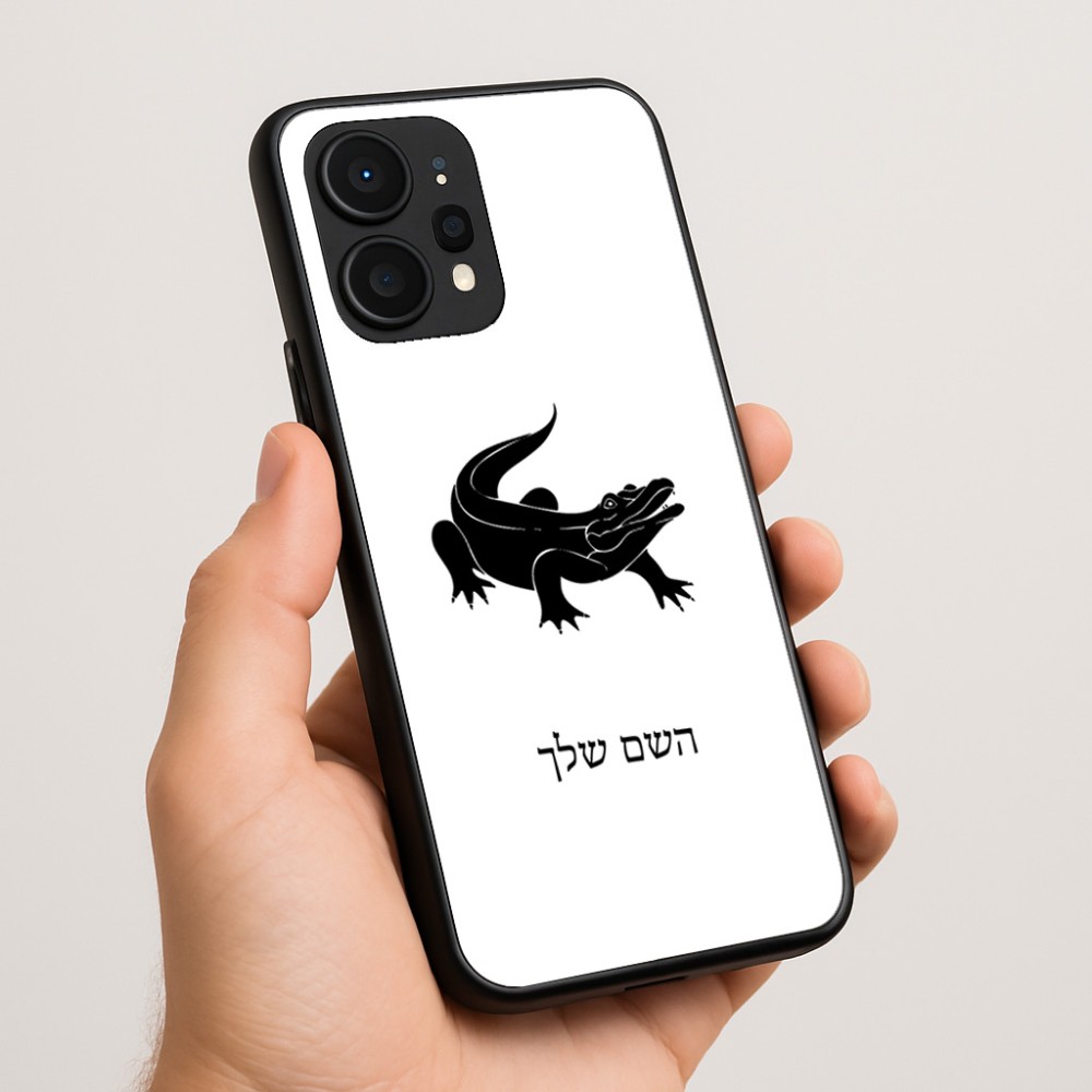 כיסוי בעיצוב אישי עם השם שלך לדגם - Realme P4 Power 5G בעיצוב תנין