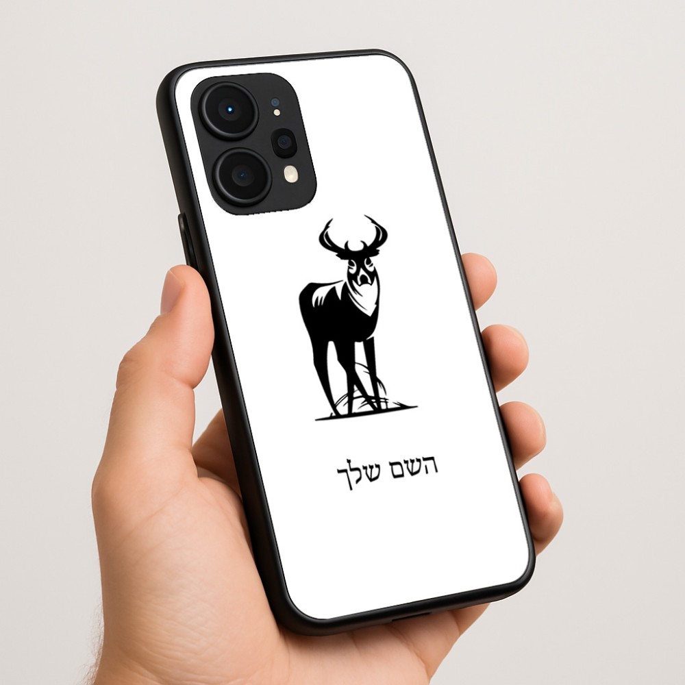 כיסוי בעיצוב אישי עם השם שלך לדגם - Realme P4 Power 5G בעיצוב צבי