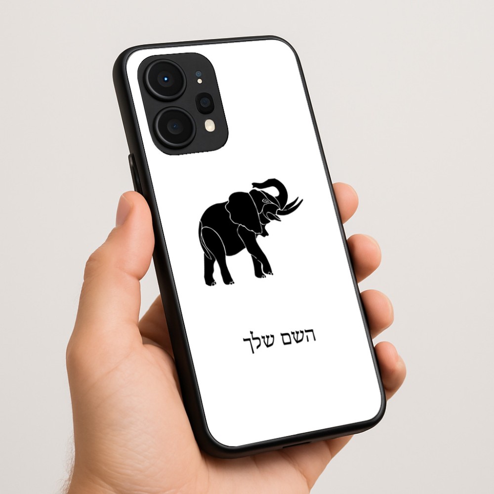 כיסוי בעיצוב אישי עם השם שלך לדגם - Realme P4 Power 5G בעיצוב פיל