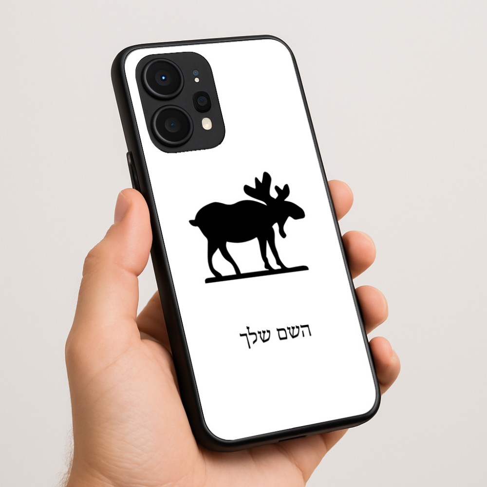 כיסוי בעיצוב אישי עם השם שלך לדגם - Realme P4 Power 5G בעיצוב דישון