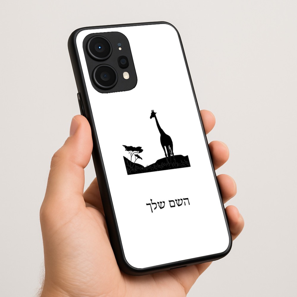 כיסוי בעיצוב אישי עם השם שלך לדגם - Realme P4 Power 5G בעיצוב ג'ירפה באפריקה