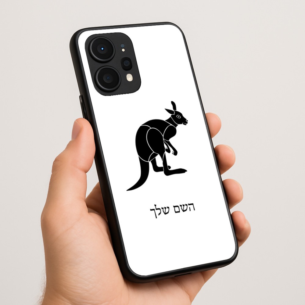 כיסוי בעיצוב אישי עם השם שלך לדגם - Realme P4 Power 5G בעיצוב קנגורו