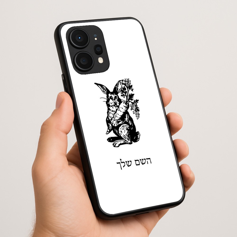 כיסוי בעיצוב אישי עם השם שלך לדגם - Realme P4 Power 5G בעיצוב ארנב מחזיק גזר