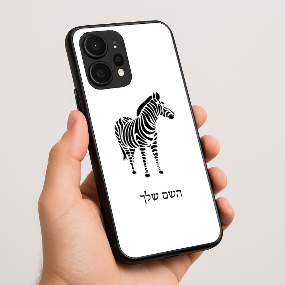 כיסוי בעיצוב אישי עם השם שלך לדגם - Realme P4 Power 5G בעיצוב זברה