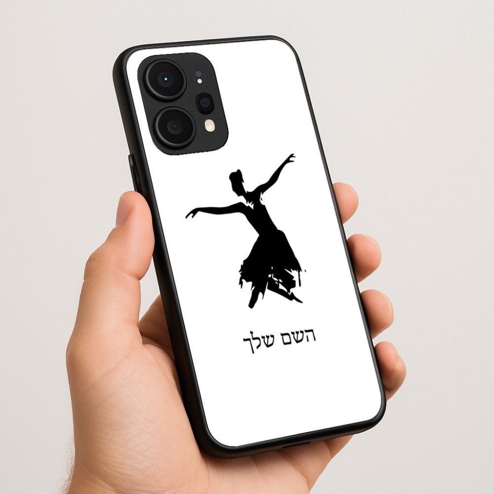 כיסוי בעיצוב אישי עם השם שלך לדגם - Realme P4 Power 5G בעיצוב בלרינה