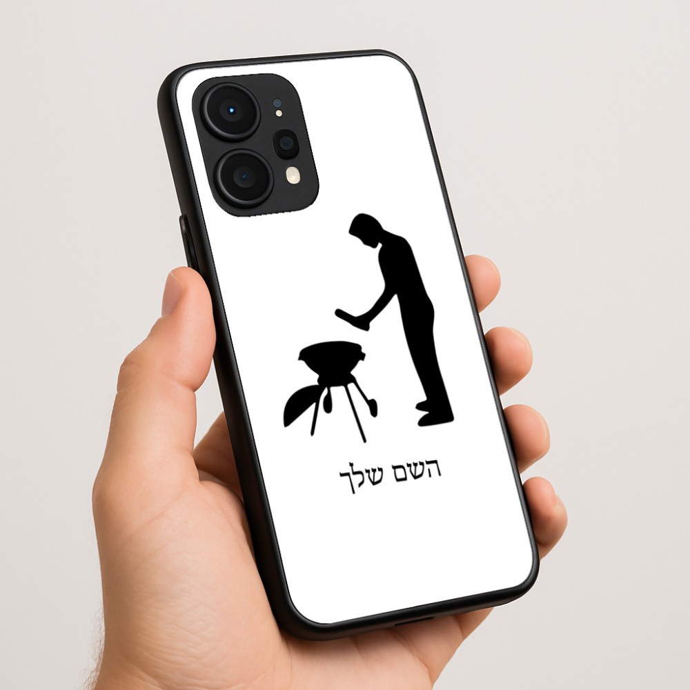 כיסוי בעיצוב אישי עם השם שלך לדגם - Realme P4 Power 5G בעיצוב גריל ברביקיו
