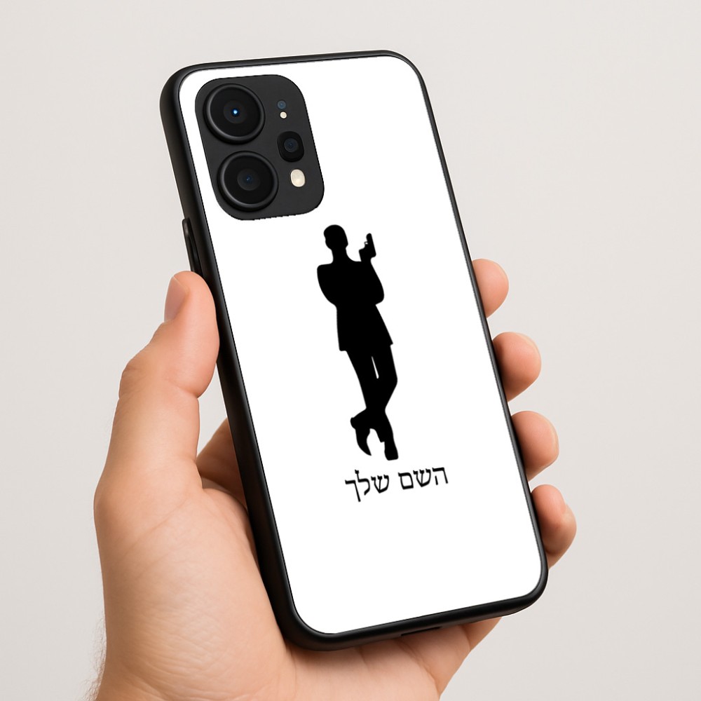 כיסוי בעיצוב אישי עם השם שלך לדגם - Realme P4 Power 5G בעיצוב ג'יימס בונד