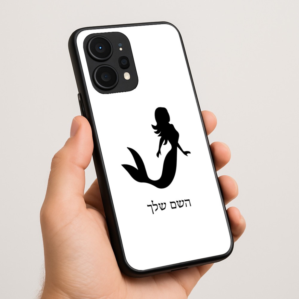 כיסוי בעיצוב אישי עם השם שלך לדגם - Realme P4 Power 5G בעיצוב בתולת ים - אישה