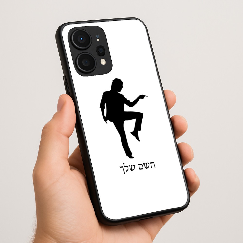 כיסוי בעיצוב אישי עם השם שלך לדגם - Realme P4 Power 5G בעיצוב רקדן