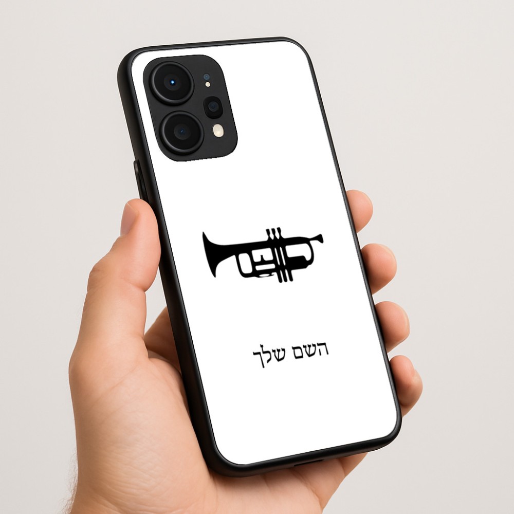 כיסוי בעיצוב אישי עם השם שלך לדגם - Realme P4 Power 5G בעיצוב חצוצרה