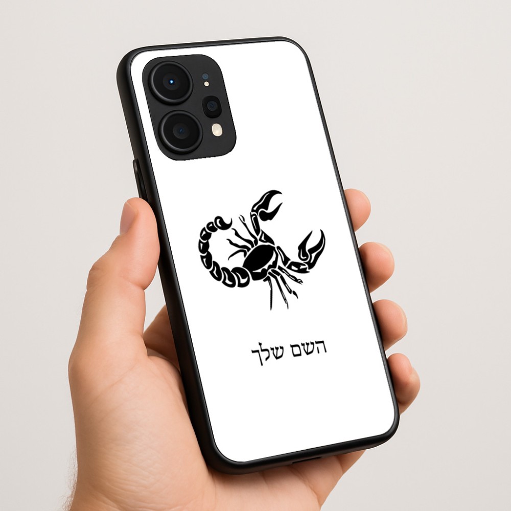 כיסוי בעיצוב אישי עם השם שלך לדגם - Realme P4 Power 5G בעיצוב מזלות - עקרב