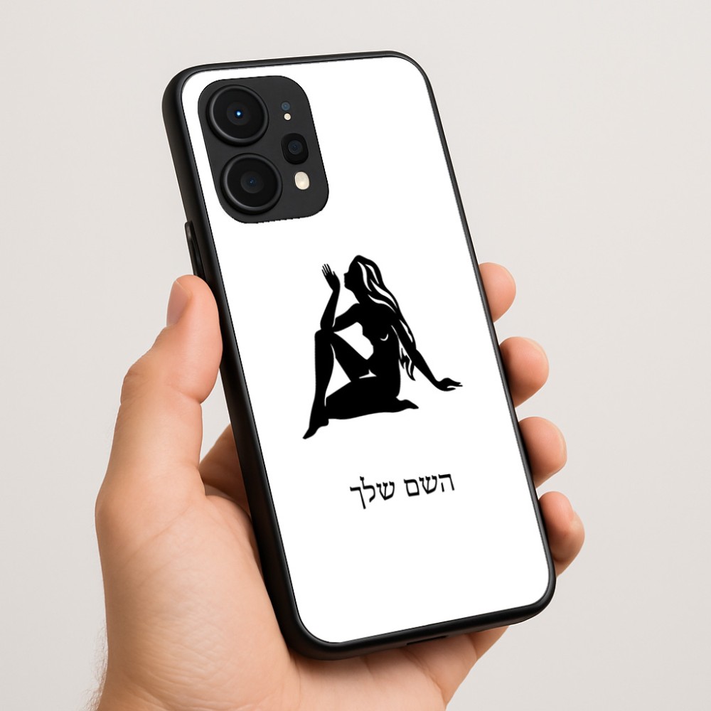 כיסוי בעיצוב אישי עם השם שלך לדגם - Realme P4 Power 5G בעיצוב מזלות - בתולה