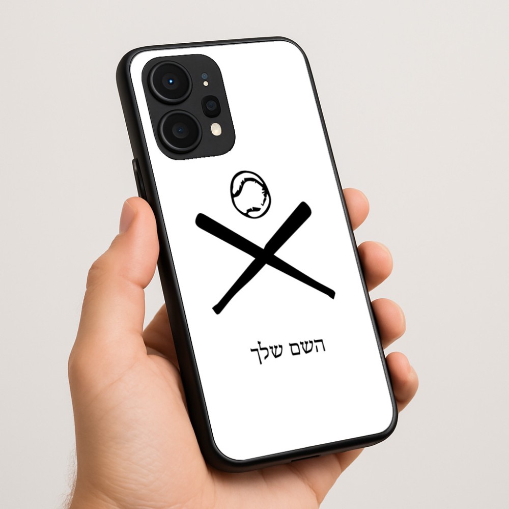 כיסוי בעיצוב אישי עם השם שלך לדגם - Realme P4 Power 5G בעיצוב כדור בסיס