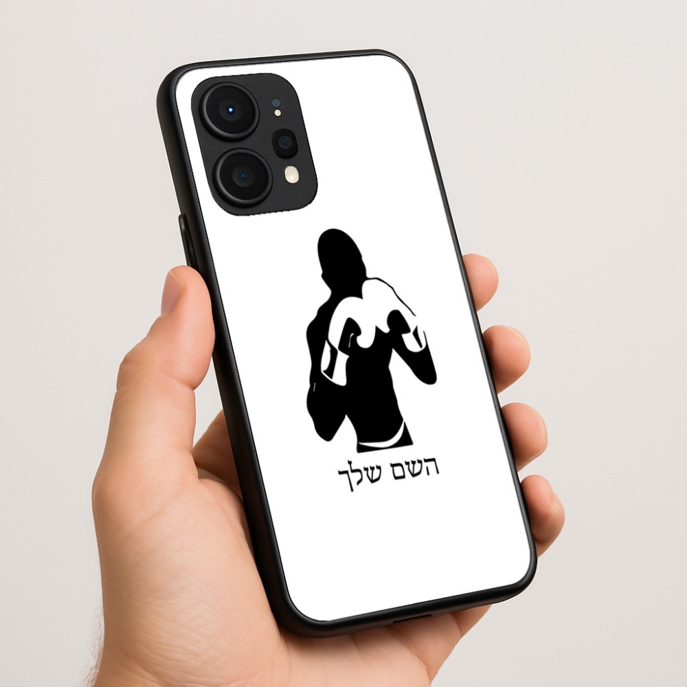 כיסוי בעיצוב אישי עם השם שלך לדגם - Realme P4 Power 5G בעיצוב אגרוף