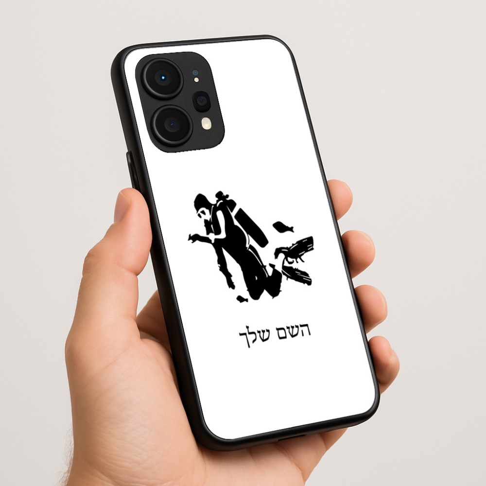 כיסוי בעיצוב אישי עם השם שלך לדגם - Realme P4 Power 5G בעיצוב צוללן