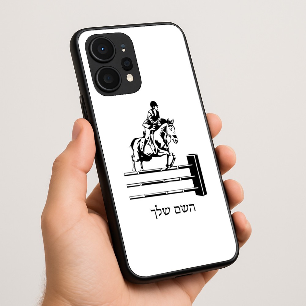 כיסוי בעיצוב אישי עם השם שלך לדגם - Realme P4 Power 5G בעיצוב רוכב סוסים