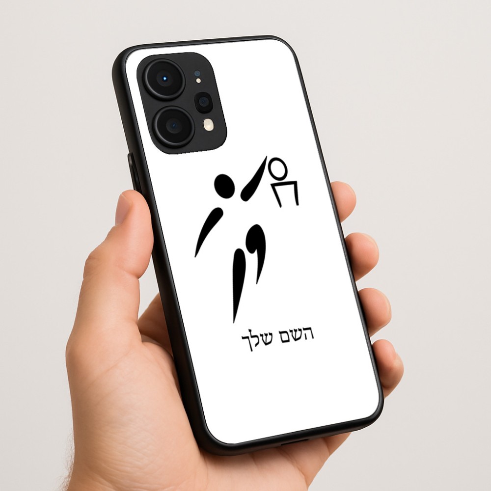 כיסוי בעיצוב אישי עם השם שלך לדגם - Realme P4 Power 5G בעיצוב כדורסל אולימפי