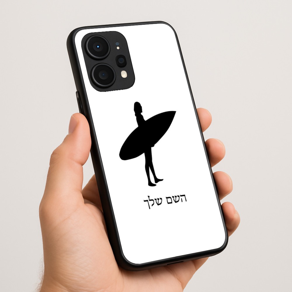 כיסוי בעיצוב אישי עם השם שלך לדגם - Realme P4 Power 5G בעיצוב גלישה - גלישה