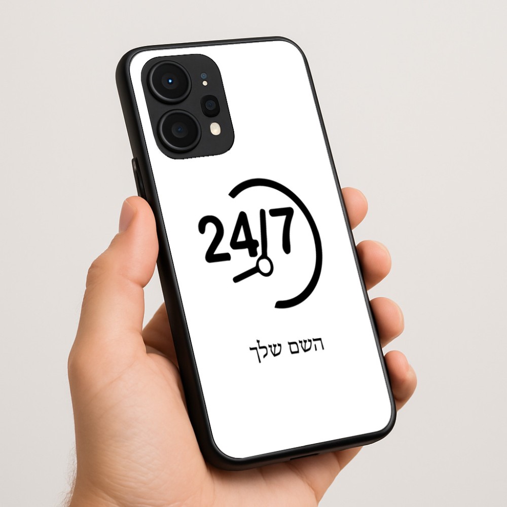 כיסוי בעיצוב אישי עם השם שלך לדגם - Realme P4 Power 5G בעיצוב 24 ביולי