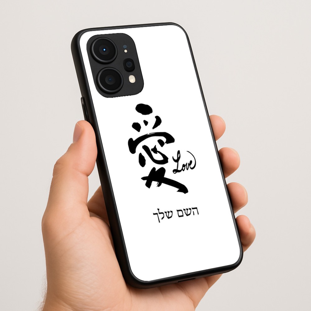 כיסוי בעיצוב אישי עם השם שלך לדגם - Realme P4 Power 5G בעיצוב אהבה באותיות יפניות